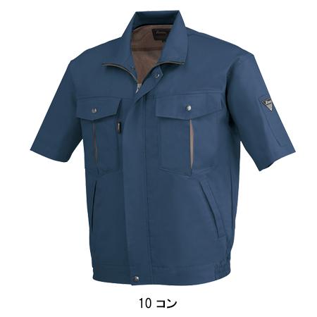 作業服 春夏用 半袖ブルゾン 男女兼用 ジーベックXEBEC 1351 | ジーベック | 02