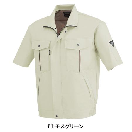 作業服 春夏用 半袖ブルゾン 男女兼用 ジーベックXEBEC 1351 | ジーベック | 04