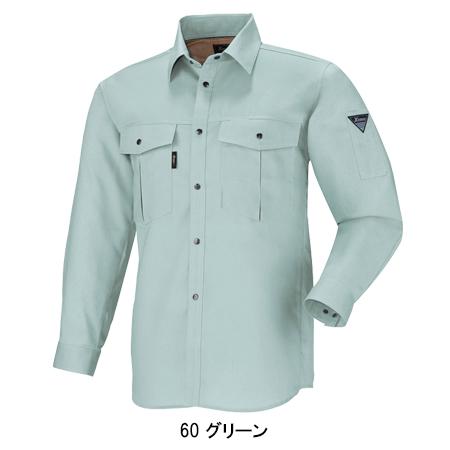 作業服 春夏用 長袖シャツ 男女兼用 ジーベックXEBEC 1353 | ジーベック | 03