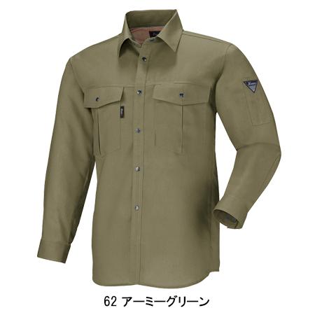 作業服 春夏用 長袖シャツ 男女兼用 ジーベックXEBEC 1353 | ジーベック | 05