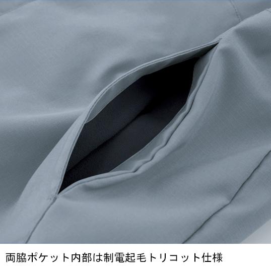 秋冬用 作業服・作業用品 防寒ブルゾン メンズ ジーベック XEBEC 143 | ジーベック | 12