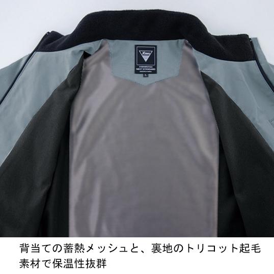 秋冬用 作業服・作業用品 防寒ブルゾン メンズ ジーベック XEBEC 143 | ジーベック | 13