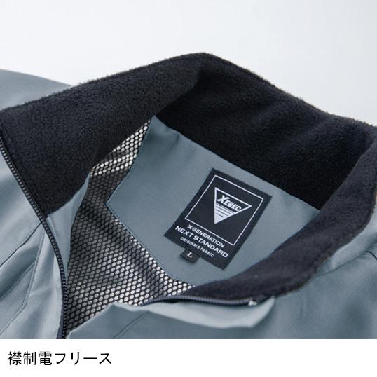 秋冬用 作業服・作業用品 防寒ブルゾン メンズ ジーベック XEBEC 143 | ジーベック | 08