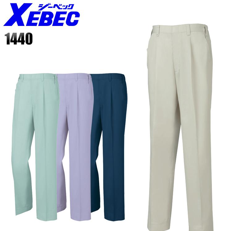 作業ズボン 作業着 作業服 春夏用 ワンタック スラックス 男女兼用 ジーベックXEBEC 1440 | ジーベック