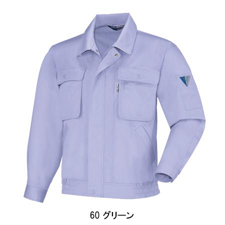 作業服 春夏用 長袖ブルゾン 男女兼用 ジーベックXEBEC 1444 | ジーベック | 03