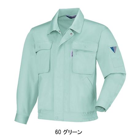 作業服 春夏用 長袖ブルゾン 男女兼用 ジーベックXEBEC 1444 | ジーベック | 04