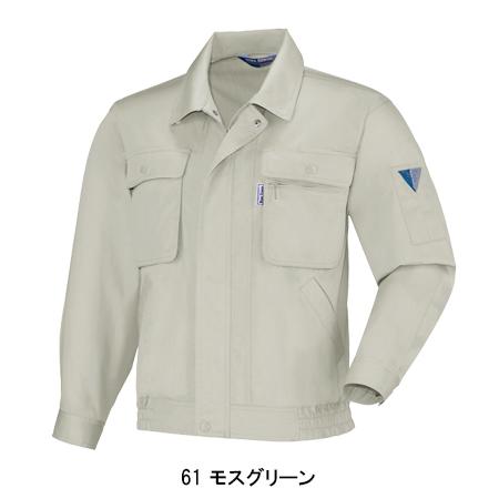 作業服 春夏用 長袖ブルゾン 男女兼用 ジーベックXEBEC 1444 | ジーベック | 05