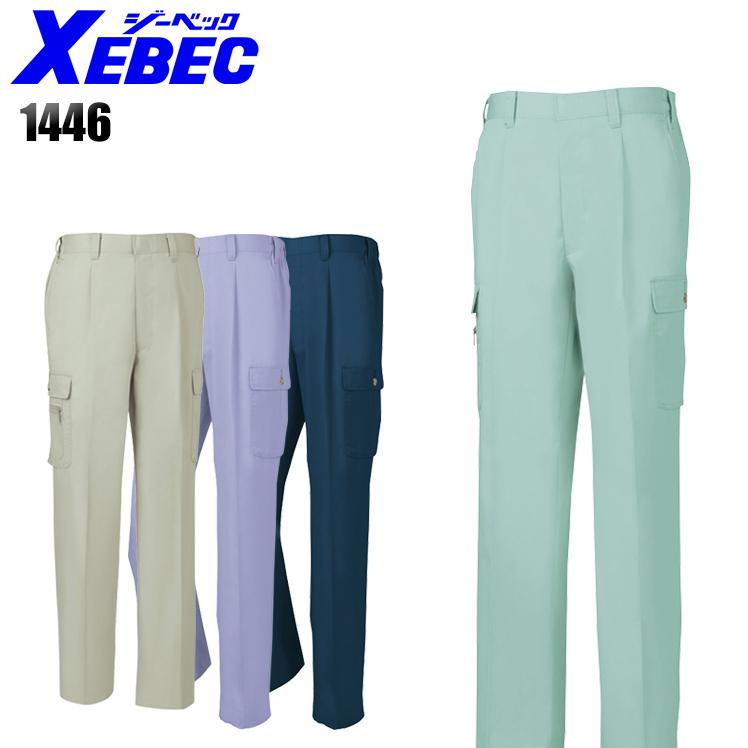 作業ズボン 作業着 作業服 春夏用ワンタック カーゴパンツ ラットズボン 男女兼用 ジーベックXEBEC 1446 | ジーベック