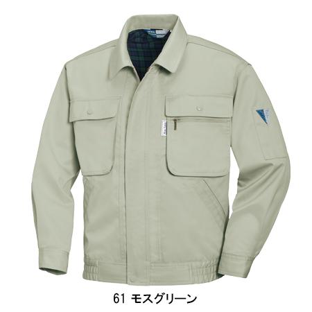 作業服 秋冬用 長袖ブルゾン メンズ ジーベックXEBEC 1450 | ジーベック | 05