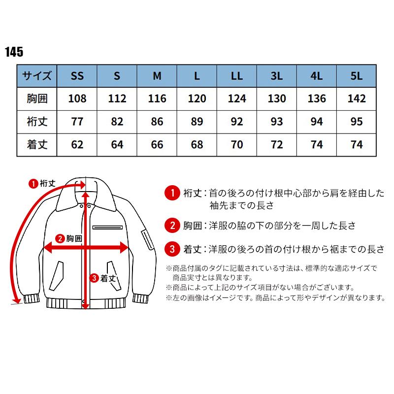XEBEC 軽防寒ブルゾン 防寒着 男女兼用 145 ジーベック 作業服 作業着 SS-5L【2025秋冬新作】 | ジーベック | 01