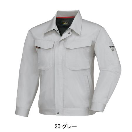 作業服 春夏用 作業着 長袖ブルゾン ジーベックXEBEC1474 | ジーベック | 03