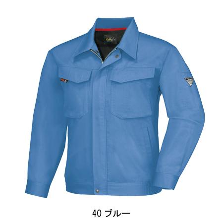作業服 春夏用 作業着 長袖ブルゾン ジーベックXEBEC1474 | ジーベック | 04
