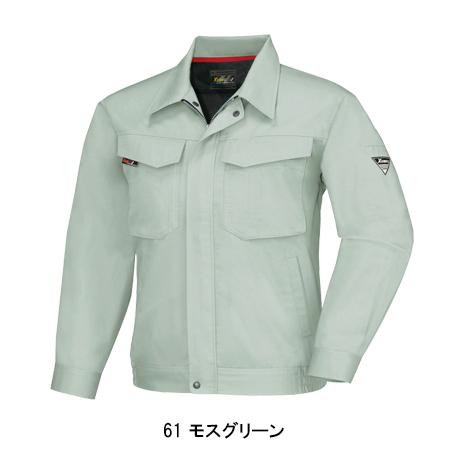 作業服 春夏用 作業着 長袖ブルゾン ジーベックXEBEC1474 | ジーベック | 05