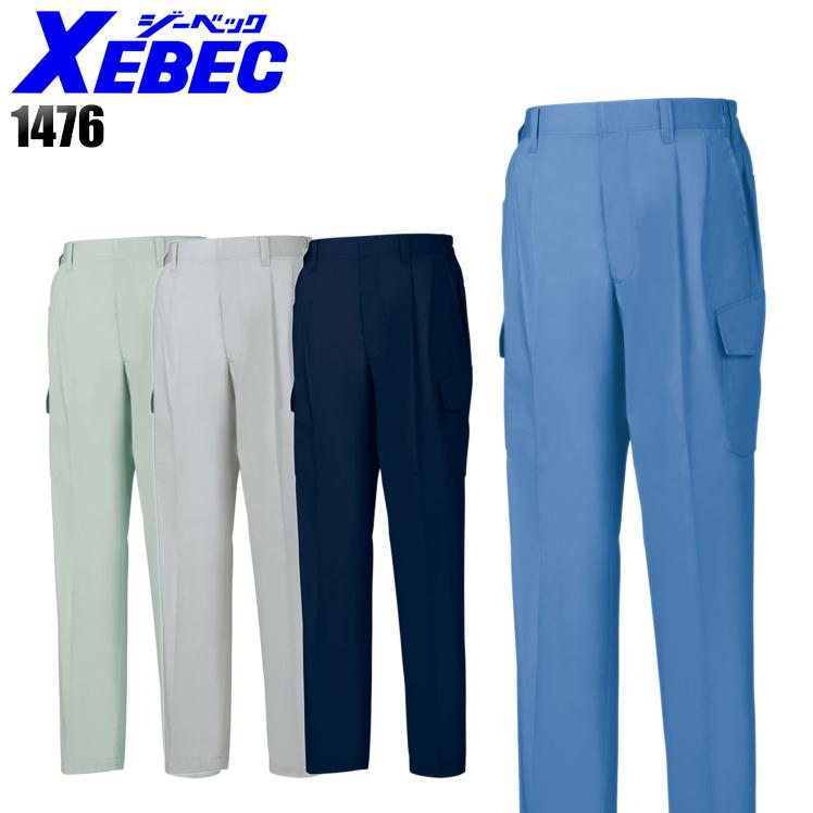 作業ズボン 作業着 作業服 春夏用 カーゴパンツ ジーベックXEBEC1476 | ジーベック