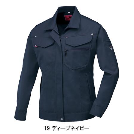 作業服 作業着 秋冬用  レディース 長袖ブルゾン ジーベックXEBEC1489 | ジーベック | 02