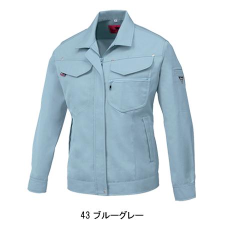 作業服 作業着 秋冬用  レディース 長袖ブルゾン ジーベックXEBEC1489 | ジーベック | 04