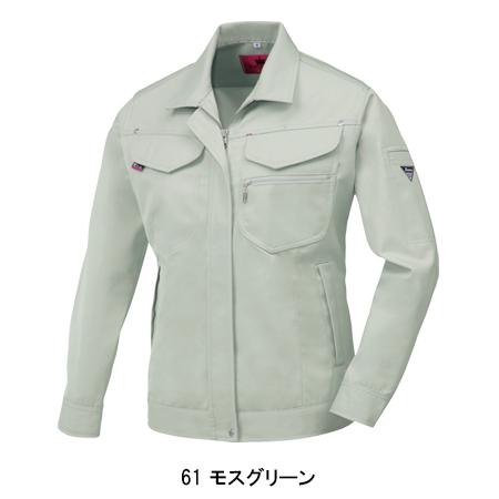 作業服 作業着 秋冬用  レディース 長袖ブルゾン ジーベックXEBEC1489 | ジーベック | 05