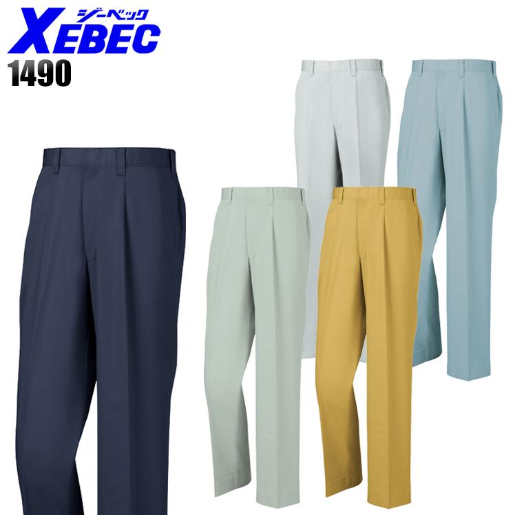 作業ズボン 作業着 作業服 春夏用 ワンタック スラックス男女兼用 ジーベックXEBEC1490 | ジーベック