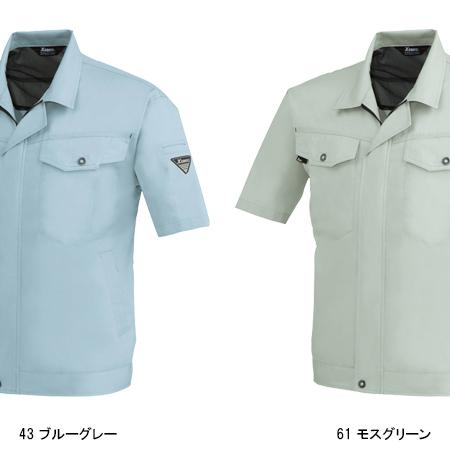 作業服 春夏用 作業着 半袖ブルゾン男女兼用 ジーベックXEBEC1491 | ジーベック | 03