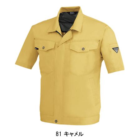 作業服 春夏用 作業着 半袖ブルゾン男女兼用 ジーベックXEBEC1491 | ジーベック | 04