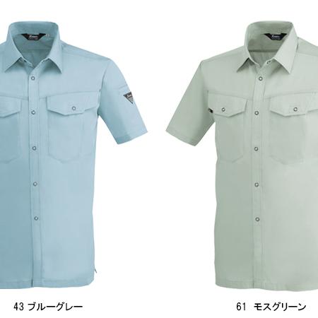 作業服 春夏用 作業着 半袖シャツ男女兼用 ジーベックXEBEC1492 | ジーベック | 03