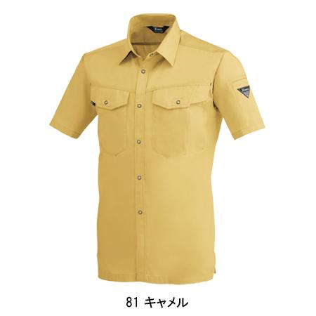作業服 春夏用 作業着 半袖シャツ男女兼用 ジーベックXEBEC1492 | ジーベック | 04
