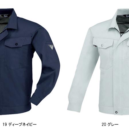 作業服 春夏用 作業着 長袖ブルゾン男女兼用 ジーベックXEBEC1494 | ジーベック | 02