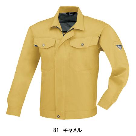 作業服 春夏用 作業着 長袖ブルゾン男女兼用 ジーベックXEBEC1494 | ジーベック | 04