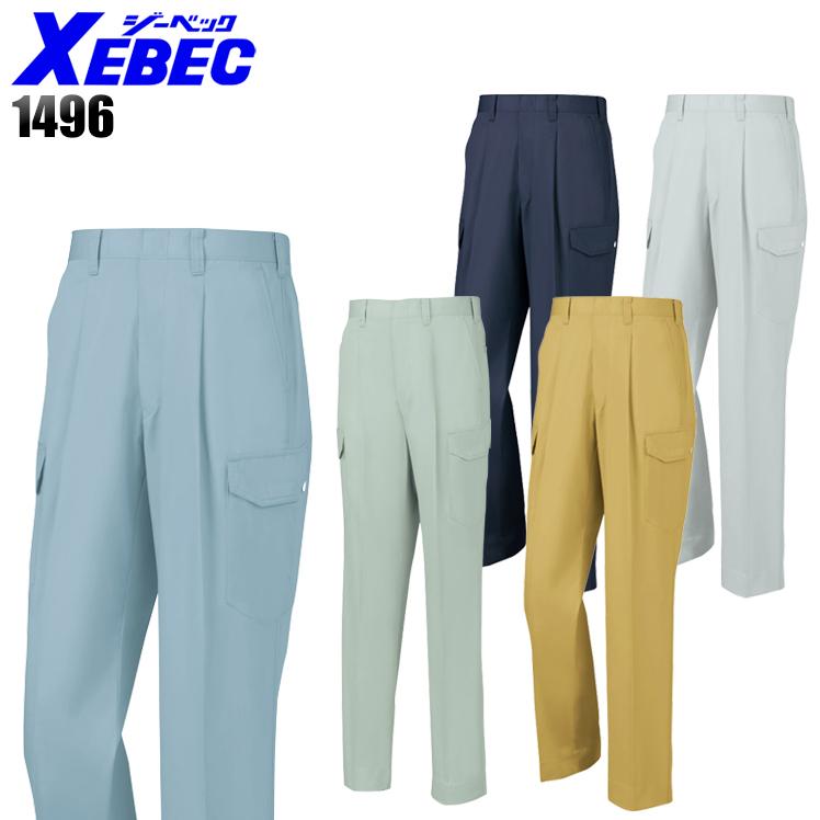 作業ズボン 作業着 作業服 春夏用 ワンタック カーゴパンツ男女兼用 ジーベックXEBEC1496 | ジーベック