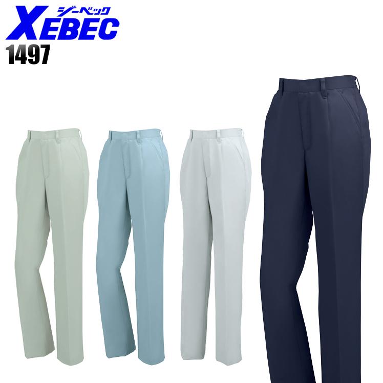 作業服 春夏用 作業着 レディース ノータック スラックス ジーベックXEBEC1497 | ジーベック