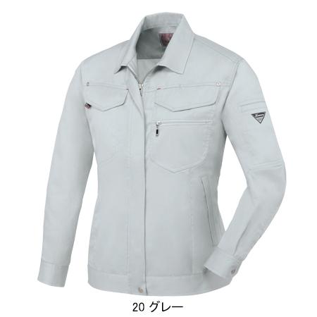作業服 春夏用 作業着 長袖ブルゾン レディース ジーベックXEBEC1498 | ジーベック | 03