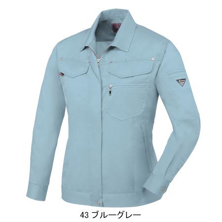 作業服 春夏用 作業着 長袖ブルゾン レディース ジーベックXEBEC1498 | ジーベック | 04