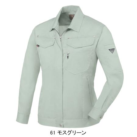 作業服 春夏用 作業着 長袖ブルゾン レディース ジーベックXEBEC1498 | ジーベック | 05