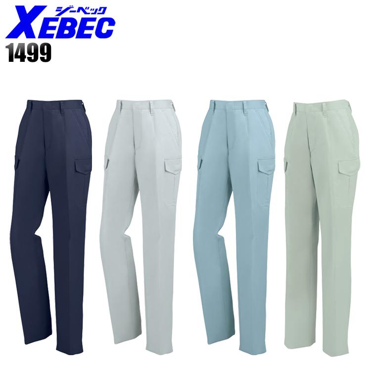 作業服 春夏用 作業着 レディース ノータック カーゴパンツ ジーベックXEBEC1499 | ジーベック
