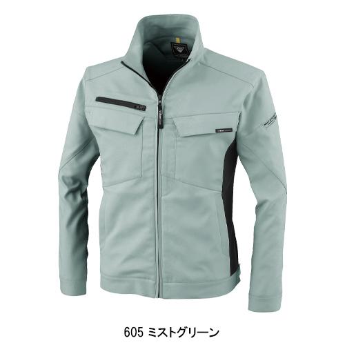 秋冬用 作業服・作業用品 長袖ブルゾン 男女兼用 ジーベック XEBEC 1500 | ジーベック | 10