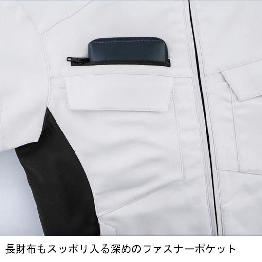 秋冬用 作業服・作業用品 長袖ブルゾン 男女兼用 ジーベック XEBEC 1500 | ジーベック | 11