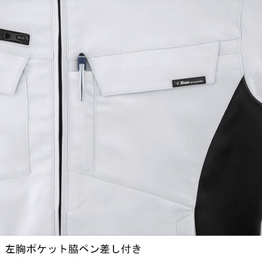 秋冬用 作業服・作業用品 長袖ブルゾン 男女兼用 ジーベック XEBEC 1500 | ジーベック | 12