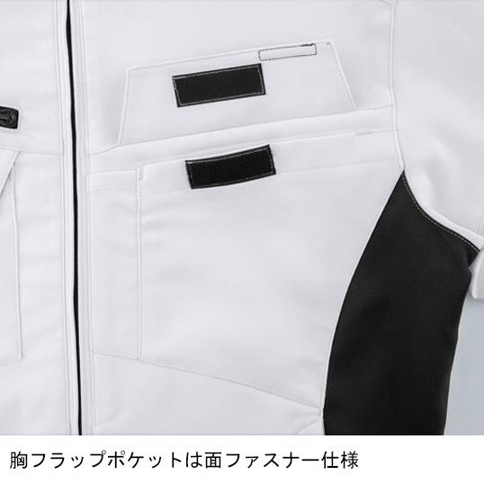 秋冬用 作業服・作業用品 長袖ブルゾン 男女兼用 ジーベック XEBEC 1500 | ジーベック | 13