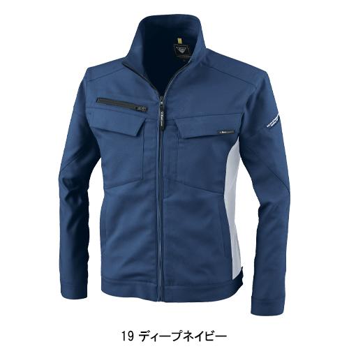 秋冬用 作業服・作業用品 長袖ブルゾン 男女兼用 ジーベック XEBEC 1500 | ジーベック | 02