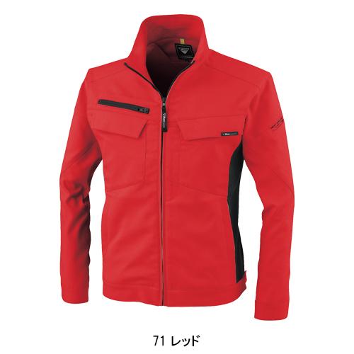 秋冬用 作業服・作業用品 長袖ブルゾン 男女兼用 ジーベック XEBEC 1500 | ジーベック | 06