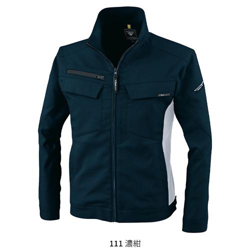 秋冬用 作業服・作業用品 長袖ブルゾン 男女兼用 ジーベック XEBEC 1500 | ジーベック | 09