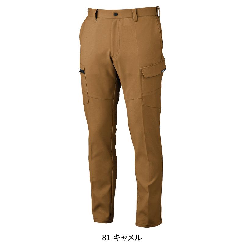 秋冬用 作業服・作業用品 ラットズボン カーゴパンツ メンズ ジーベック XEBEC 1503 | ジーベック | 04