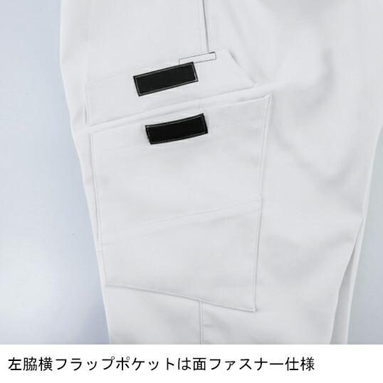 秋冬用 作業服・作業用品 ラットズボン カーゴパンツ メンズ ジーベック XEBEC 1503 | ジーベック | 09