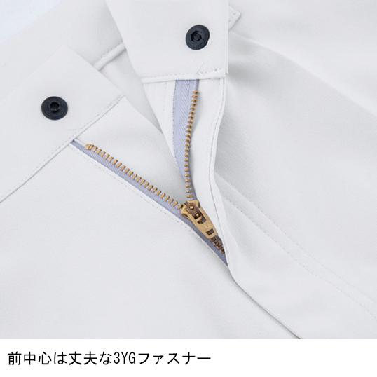 秋冬用 作業服・作業用品 レディーススラックス レディース ジーベック XEBEC 1504 | ジーベック | 09