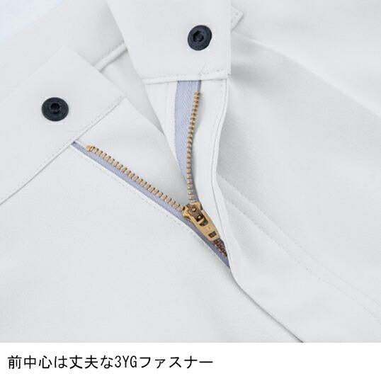 秋冬用 作業服・作業用品 レディースラットズボン カーゴパンツ レディース ジーベック XEBEC 1505 | ジーベック | 12