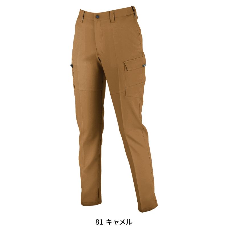 秋冬用 作業服・作業用品 レディースラットズボン カーゴパンツ レディース ジーベック XEBEC 1505 | ジーベック | 04