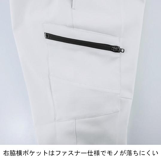 秋冬用 作業服・作業用品 レディースラットズボン カーゴパンツ レディース ジーベック XEBEC 1505 | ジーベック | 08