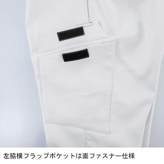 秋冬用 作業服・作業用品 レディースラットズボン カーゴパンツ レディース ジーベック XEBEC 1505 | ジーベック | 09