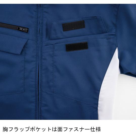 春夏用  作業服・作業用品 半袖ブルゾン 男女兼用 ジーベック XEBEC 1511 | ジーベック | 12