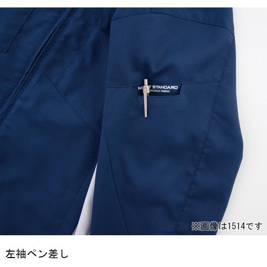 春夏用  作業服・作業用品 半袖ブルゾン 男女兼用 ジーベック XEBEC 1511 | ジーベック | 14